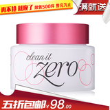 韩国芭妮兰卸妆膏100ml深层清洁去黑头温和卸妆油脸部正品代购乳