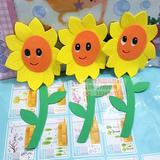 幼儿园教室环境布置装饰品 泡沫3d立体贴画墙贴笑脸向日葵太阳花