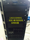 DELL PowerEdge T620 塔式服务器带H310卡 秒杀R720 准系统特价