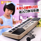 俏娃宝贝电子琴 儿童钢琴玩具益智电子琴+儿童 54键小钢琴可弹奏