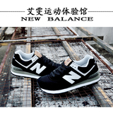 New Balance/新百伦NB 574男鞋五环黑女鞋秋冬运动跑步鞋ML574UC