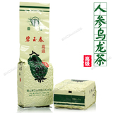 台湾茶冻顶人参乌龙茶叶 特级天然兰贵人高山茶回味甘甜250g包邮