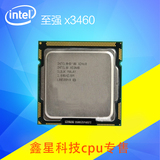Intel 至强X3460 四核 CPU 2.8G 4核8线程 正式版 超I7-860 870
