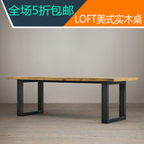 美式loft复古铁艺实木餐桌会议桌书桌办公桌长方形餐桌椅组工作台