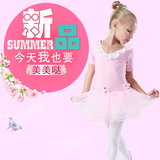 儿童芭蕾演出服练功服公主蓬蓬裙粉红蕾丝花边裙子纯棉春装上市