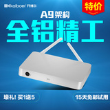 开博尔 F4 plus 安卓智能网络机顶盒4K高清播放器WIFI电视盒子
