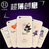 苹果6S手机壳动漫超人iphone6plus保护套创意超薄5s硅胶壳彩绘