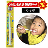 日本进口 STB蒲公英360度乳牙宝宝牙刷儿童牙刷0-1-2-3岁软毛牙刷