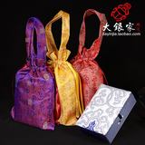 17*20中国风中式手提福袋锦囊袋珠宝首饰袋礼品收纳包装袋子定做