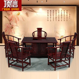 正品红木酸枝木茶台桌椅组合四方中式古典东阳家具茶桌