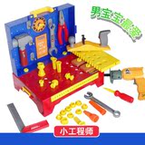 儿童玩具 小小工程师 工具箱玩具 男宝宝最爱 过家家玩具 1.2kg