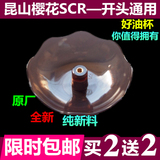 樱花油烟机油杯SCR-3991SN SCR-3991AS油碗 集油盘 接油盒 抽吸