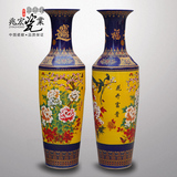 景德镇陶瓷器落地大花瓶中式仿古客厅摆件富贵花开家居装饰工艺品