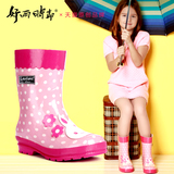 好雨时节 卡通粉色兔子立体贴花雨鞋女童儿童时尚防滑雨靴