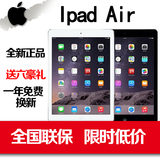 正品平板Apple/苹果 iPad Air 16GB WIFI/4G ipad air，ipad5国行