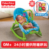 费雪婴儿安抚摇椅宝宝多功能躺椅轻便可折叠摇床电动摇篮W2811