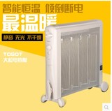 格力大松TOSOT电暖器 家用取暖器 电热膜 NDYC-20 速热