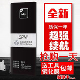 原装SPNI品牌 适用苹果4s电池iPhone4S电池 4S内置电池全新0循环