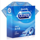 正品杜蕾斯超薄持久高潮活力装避孕套安全套3只装性保健低价包邮