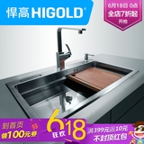 HIGOLD/悍高 水槽手工单槽 厨房洗菜盆加厚拉丝304不锈钢套餐水槽