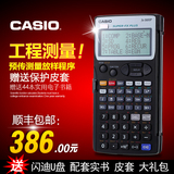 Casio/卡西欧fx-5800P计算器 fx5800p测绘工程测量编程用计算机