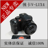 Leica/徕卡 V-LUX4/VLUX4 /莱卡 v-lux/114 长焦机 莱卡卡片相机