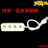 RJ45转RJ11转接头 网络转电话一分四 网线转电话线 电话线分线器