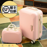 韩版女士万向轮学生登机箱时尚拉杆密码箱24寸旅行箱子母行李箱