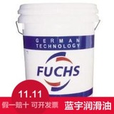 FUCHS ANTICORIT YQ-10 福斯ANTICORIT YQ-10油性防锈剂 18L