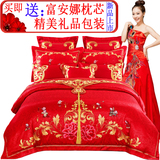 婚庆四件套大红刺绣全棉贡缎提花中式结婚多件套双人1.8M床上用品