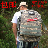 限量户外用品装备男登山包战术双肩包3D包女旅行包背包 背囊包邮