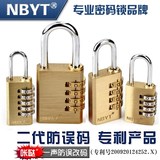 NBYT正品实心全铜健身房柜子箱包抽屉工具箱房门345位密码锁挂锁