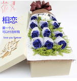 北京蓝色妖姬蓝玫瑰花束礼盒生日求婚情人节鲜花速递礼物同城速递