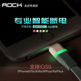 ROCK 苹果6数据线自动断电iPhone6s充电线苹果5s手机传输数据线