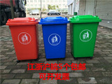 30L 50L带轮加厚垃圾桶塑料多色环卫物业户外大号工业垃圾箱带盖