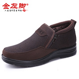 老北京布鞋男款棉鞋冬季加绒加厚保暖男士中老年人爸爸鞋