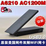 原装简包美国网件Netgear A6210 AC1200M USB3.0双频无线网卡