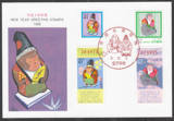 日本生肖极限明信片1992猴年（4全）盖首日猴年戳
