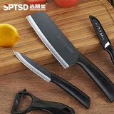 尚朋堂陶瓷刀黑刃厨房刀具2代升级版德国工艺切肉切片刀菜刀