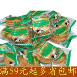 上海老字号 三牛 万年青饼干250g  独立小包装 零食