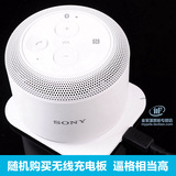 索尼SONY BSP10 蓝牙音箱 无线充电NFC 高保真音质通话低音炮高端