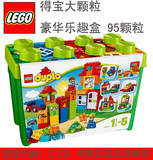 乐高 LEGO 益智积木 得宝系列 豪华乐趣盒桶装 10580 专柜正品