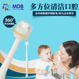 mdb婴儿牙刷乳牙刷婴幼儿宝宝牙刷1-2-3岁软毛进口儿童训练牙刷