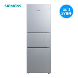 SIEMENS/西门子 BCD-279(KG28FA2SPC) 279升三门冰箱电脑控温冷藏