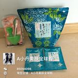 日本代购美肌之匙薄荷面膜粉纯植物孕妇可用新品包邮