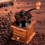 帝国复古手摇咖啡豆磨豆机 手动咖啡粉研磨机 家用咖啡机磨粉机
