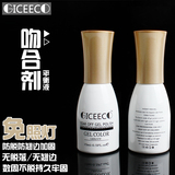 GICEECO光疗胶芭比胶指甲油胶防脱防翘 平衡液 吻合剂 结合粘合剂