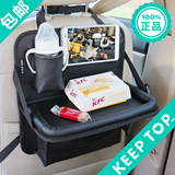KEEP TOP多功能座椅皮革托盘收纳袋汽车用品置物袋车载储存袋包邮