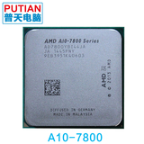 AMD A10-7800 全新四核散片CPU FM2+ 65W R7集显 3.5G 媲美7850K