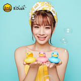 香港潮牌b.duck小黄鸭浮水鸭semk儿童洗澡戏水玩具大黄鸭浮水套装
